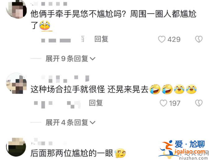 黃覺張藝凡什么關系?兩人手牽手舉止親密，千璽裝沒看見