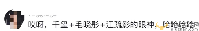 黃覺張藝凡什么關系?兩人手牽手舉止親密，千璽裝沒看見