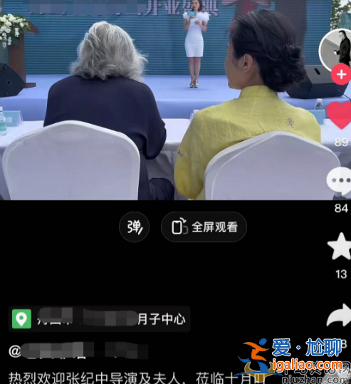 張紀中杜星霖有幾個孩子?夫妻倆三胎再添錘現身月子中心