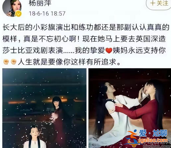 小彩旗最新情況!時隔2年回國，曾在英國放飛自我引擔憂
