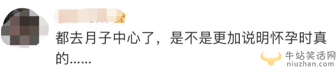 張紀中杜星霖有幾個孩子?夫妻倆三胎再添錘現身月子中心