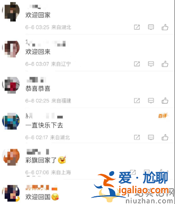小彩旗最新情況!時隔2年回國，曾在英國放飛自我引擔憂