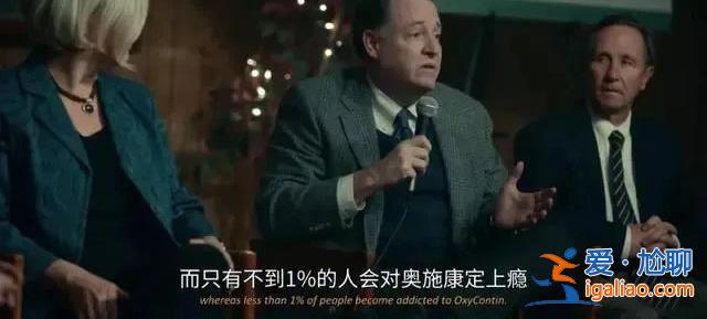 一粒止痛藥殺死56萬人 美國變“嗑藥帝國”？