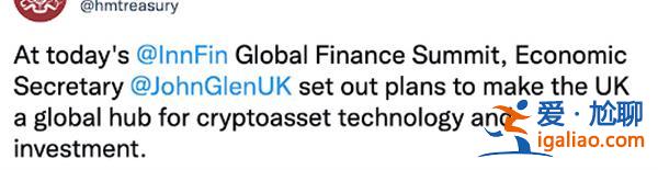 英國開展閃電外交，倫敦擬成立AI監管中心真的嗎[AI監管中心]？