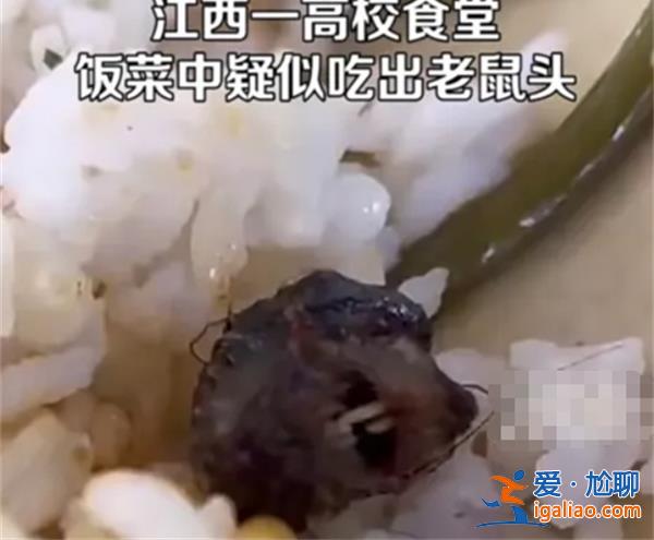 媒體：鴨脖羅生門關鍵信息未披露怎樣處理？