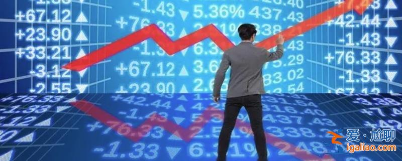 秦洪看盤 低位均衡格局浮現資金新流向 部分資金自我縮容？