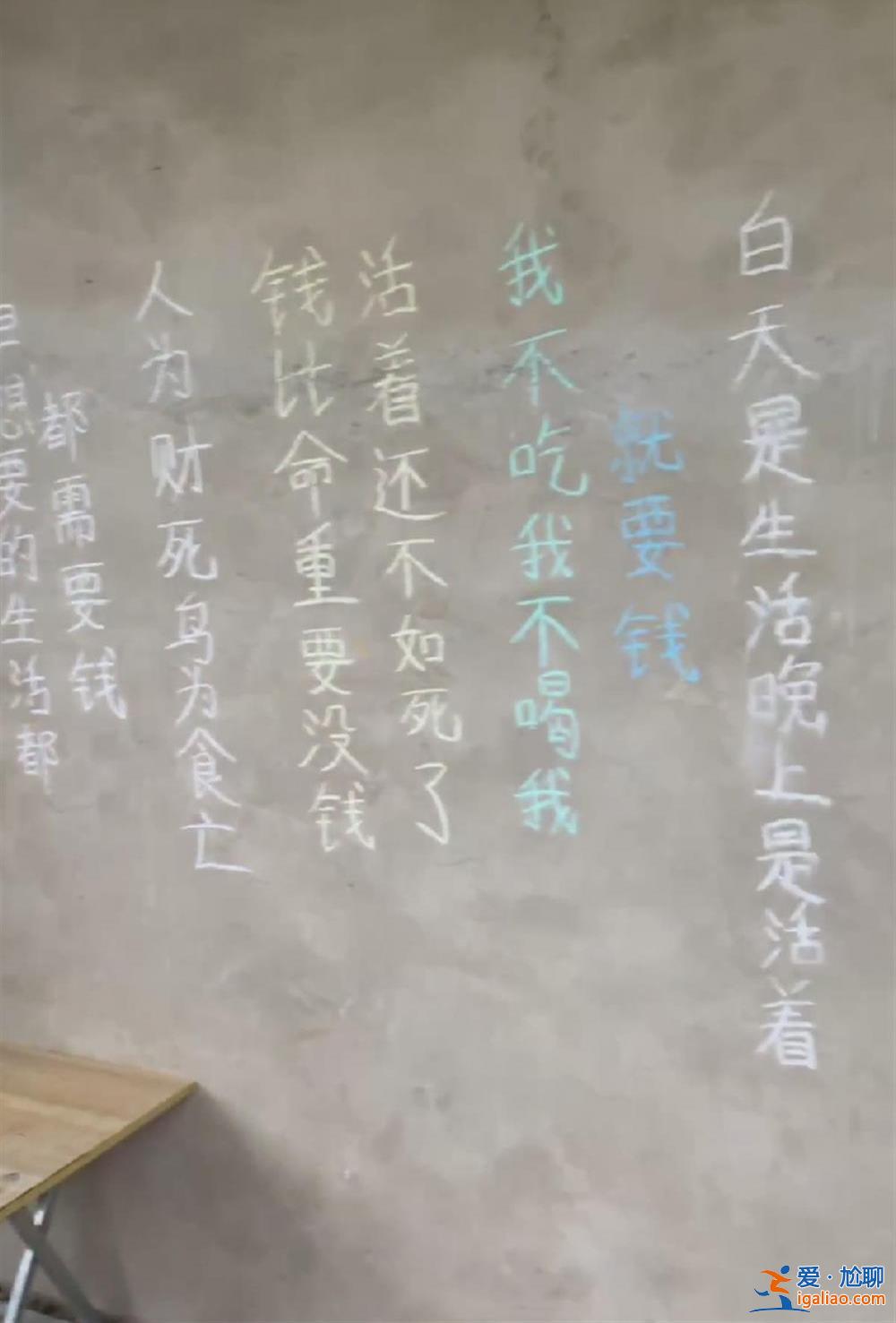他如此拼命只為還幾十萬外債？