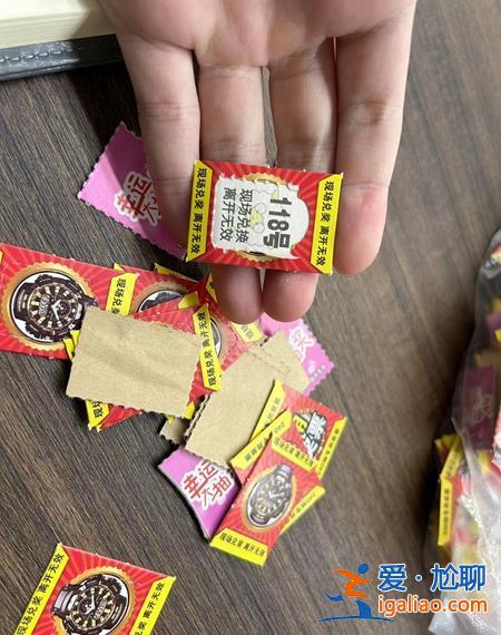 有未成年沉迷 甚至違法犯罪? 有未成年沉迷 甚至違法犯罪?