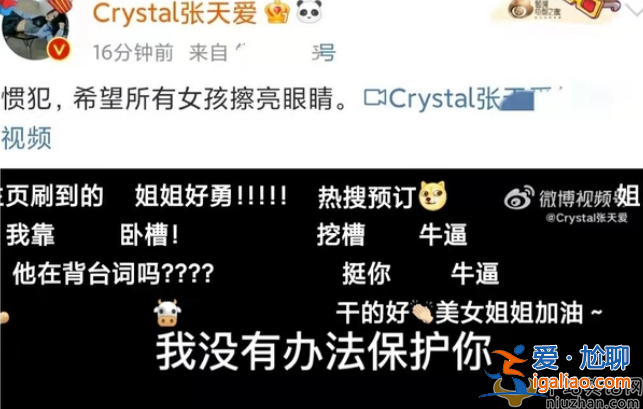 徐開聘古力娜扎分手了嗎?古力娜扎是小三嗎? 徐開聘古力娜扎分手了嗎?古力娜扎是小三嗎?