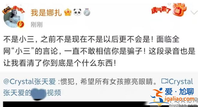 徐開聘古力娜扎分手了嗎?古力娜扎是小三嗎? 徐開聘古力娜扎分手了嗎?古力娜扎是小三嗎?