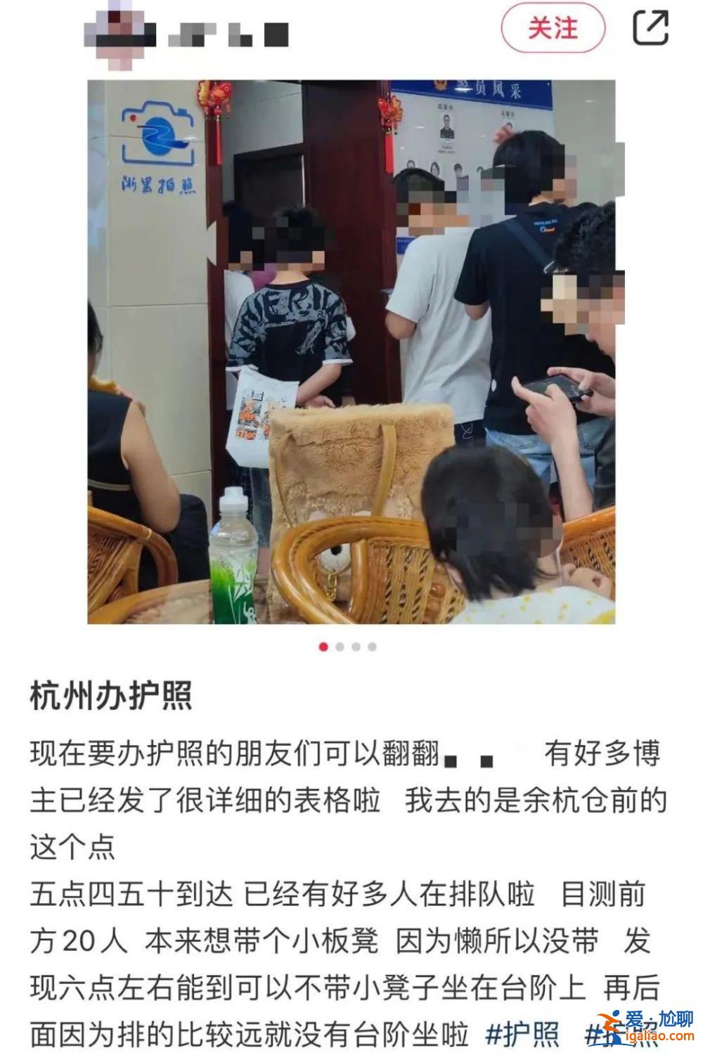 人數激增！杭州多地民眾排隊辦護照 有人凌晨5點半趕到現場？