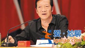 千億國企再落一副總！去年以來6人落馬 年齡最大的被查時75歲？