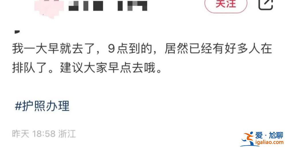 人數激增！杭州多地民眾排隊辦護照 有人凌晨5點半趕到現場？
