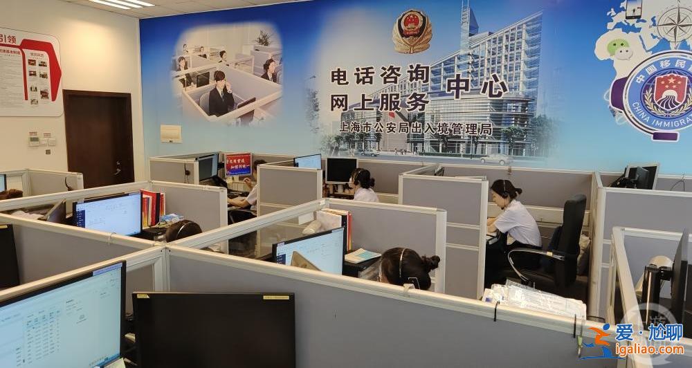 上海推出5項出入境便民措施 為學生辦證開設夜間專場？