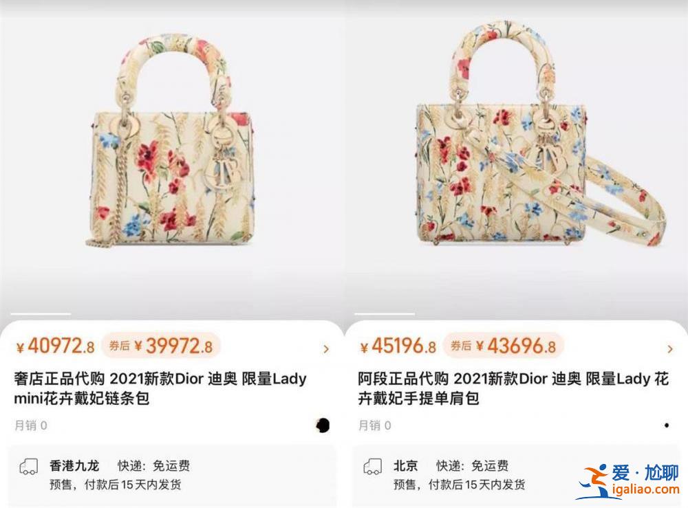 網(wǎng)傳“國(guó)企領(lǐng)導(dǎo)與女子逛街”視頻中女子的手提包 疑為單價(jià)4萬(wàn)多的一線奢侈品？