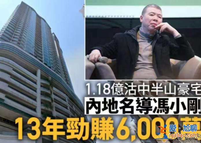 馮小剛離婚了嗎?曝夜會(huì)年輕美女，女方露小蠻腰前凸后翹