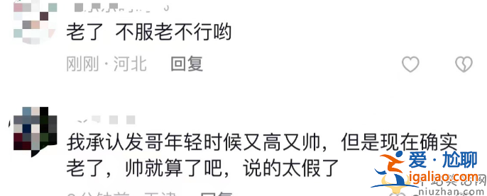 周潤發最近情況：現身上海皺紋如樹皮，模樣消瘦引人擔憂