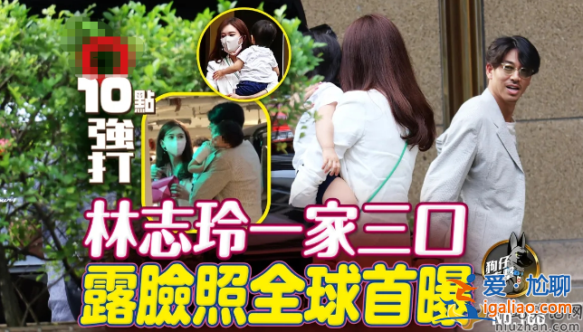 林志玲一家三口罕見同框!暴瘦明顯腿上淤青矚，1歲兒子首露面
