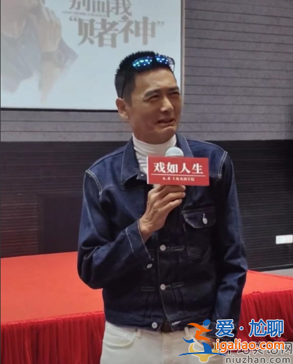 周潤發最近情況：現身上海皺紋如樹皮，模樣消瘦引人擔憂