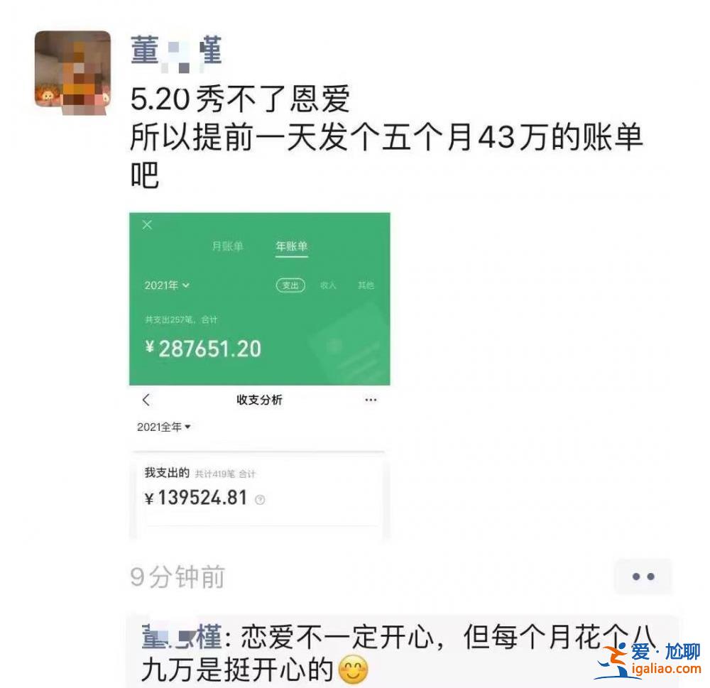 國(guó)企高管的位子決定了必須接受人民監(jiān)管？