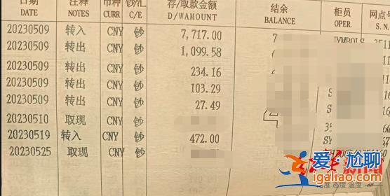 辭退會造成其家庭困難？