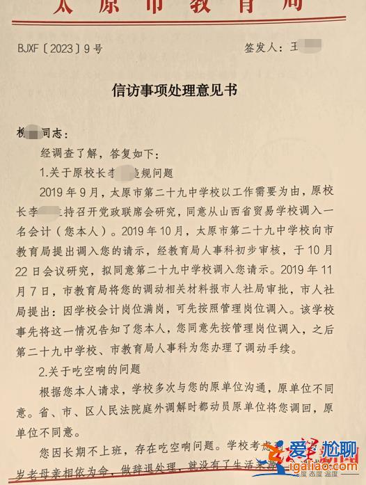 辭退會造成其家庭困難？