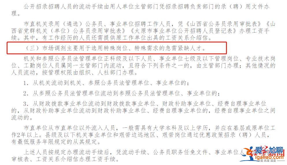 辭退會造成其家庭困難？