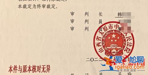 辭退會造成其家庭困難？