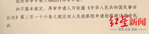 辭退會造成其家庭困難？