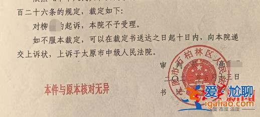 辭退會造成其家庭困難？