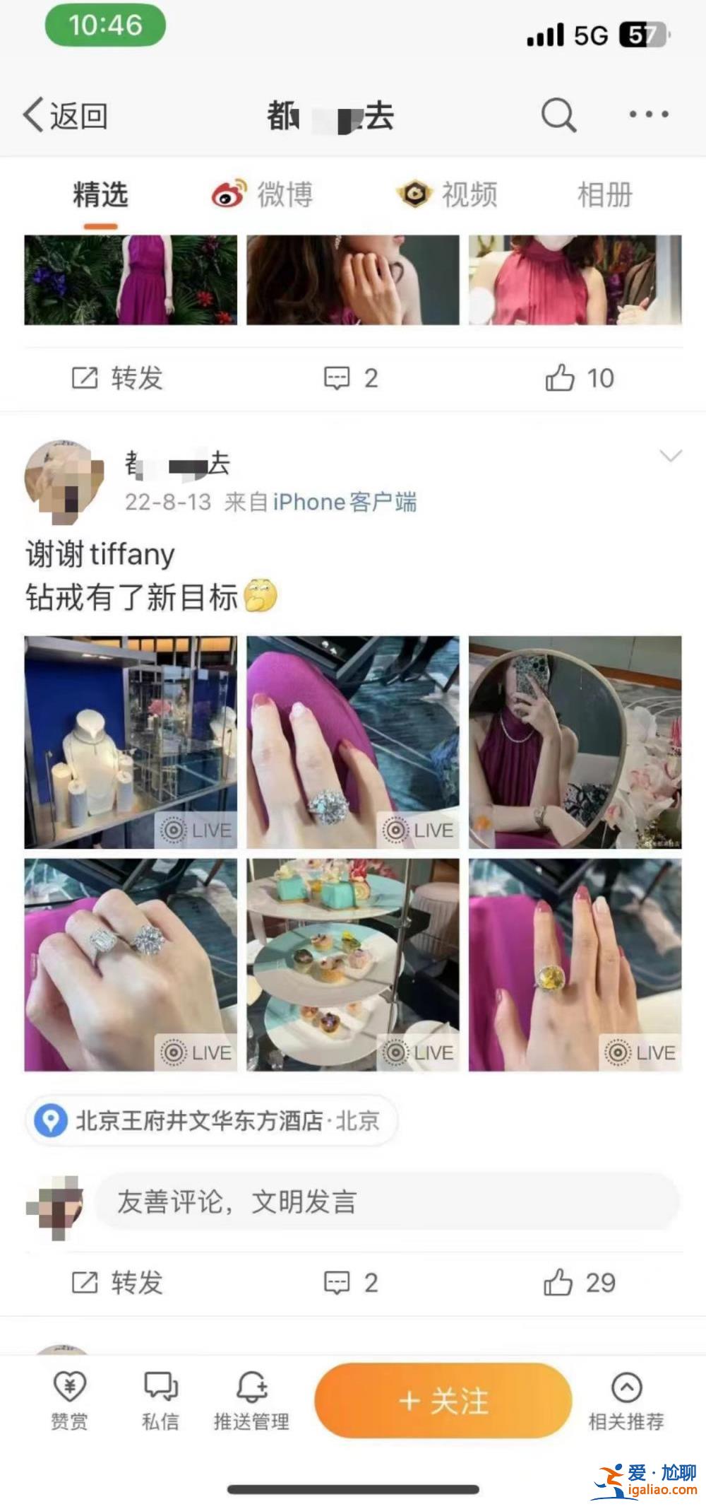 國(guó)企高管的位子決定了必須接受人民監(jiān)管？