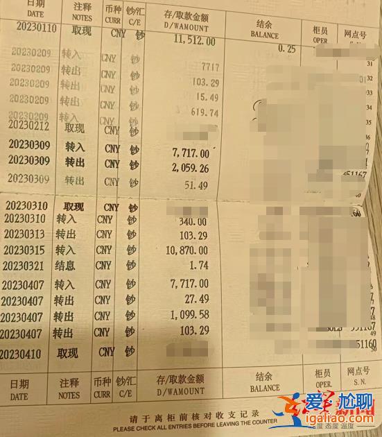 辭退會造成其家庭困難？