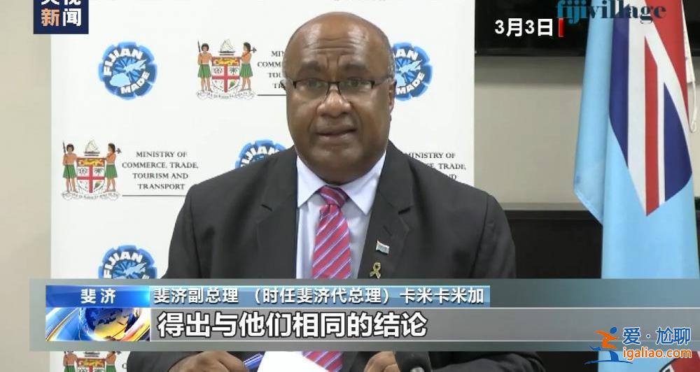 罔顧民意“逆流”而行 三問日本核污染水排海？