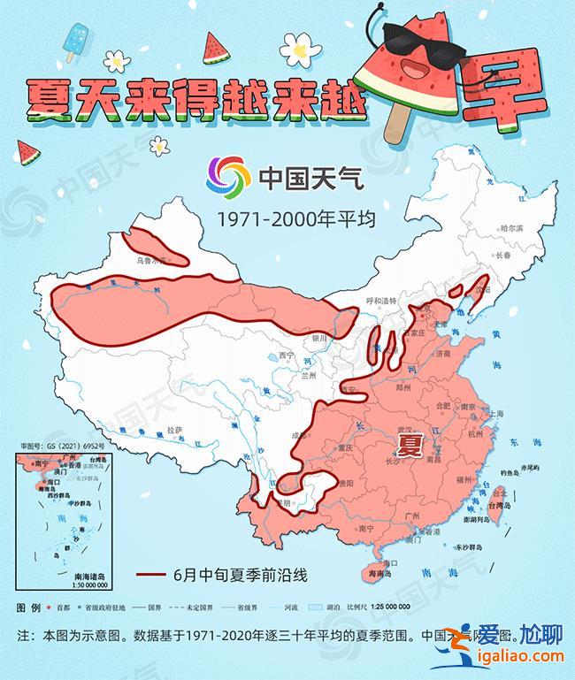 全國入夏進程圖出爐 夏天越來越早意味著未來更熱嗎?? 全國入夏進程圖出爐 夏天越來越早意味著未來更熱嗎??