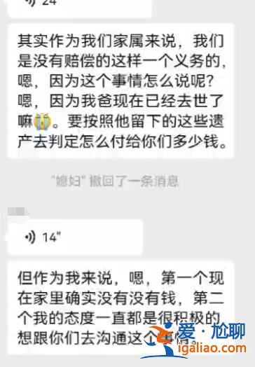 西安一女保安被跳樓業主砸傷 全身多處骨折花費近40萬 輕生者家屬未支付醫藥費？