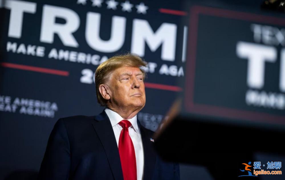 特朗普被正式起訴 美媒稱罪名疊加刑期最高可達(dá)100年? 特朗普被正式起訴 美媒稱罪名疊加刑期最高可達(dá)100年?