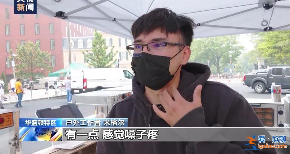 加拿大野火肆虐影響美國 野火頻發(fā)已成全球性問題？