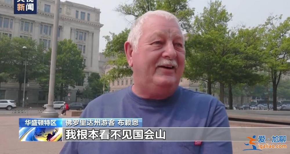 加拿大野火肆虐影響美國 野火頻發(fā)已成全球性問題？