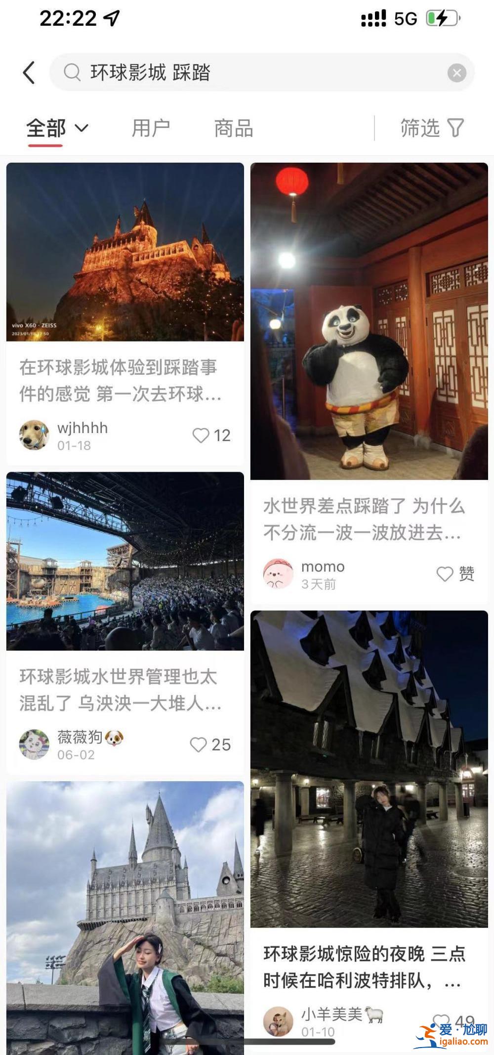 景點缺乏人群分流 極易發生踩踏事故？