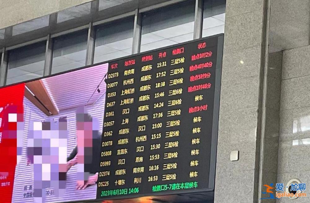 不明水源淹了道床？