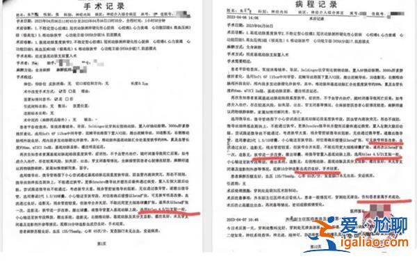 老人腦梗去世，醫生隱瞞未成功植入支架[未成功植入]？