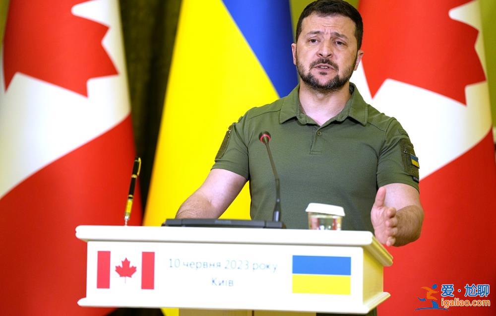 澤連斯基賭得有點大? 澤連斯基賭得有點大?