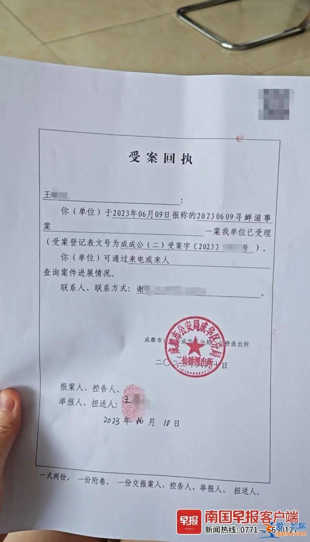 三名男子要求陌生女子陪酒遭拒 朝對方吐口水還圍毆其男友?警方回應? 三名男子要求陌生女子陪酒遭拒 朝對方吐口水還圍毆其男友?警方回應?