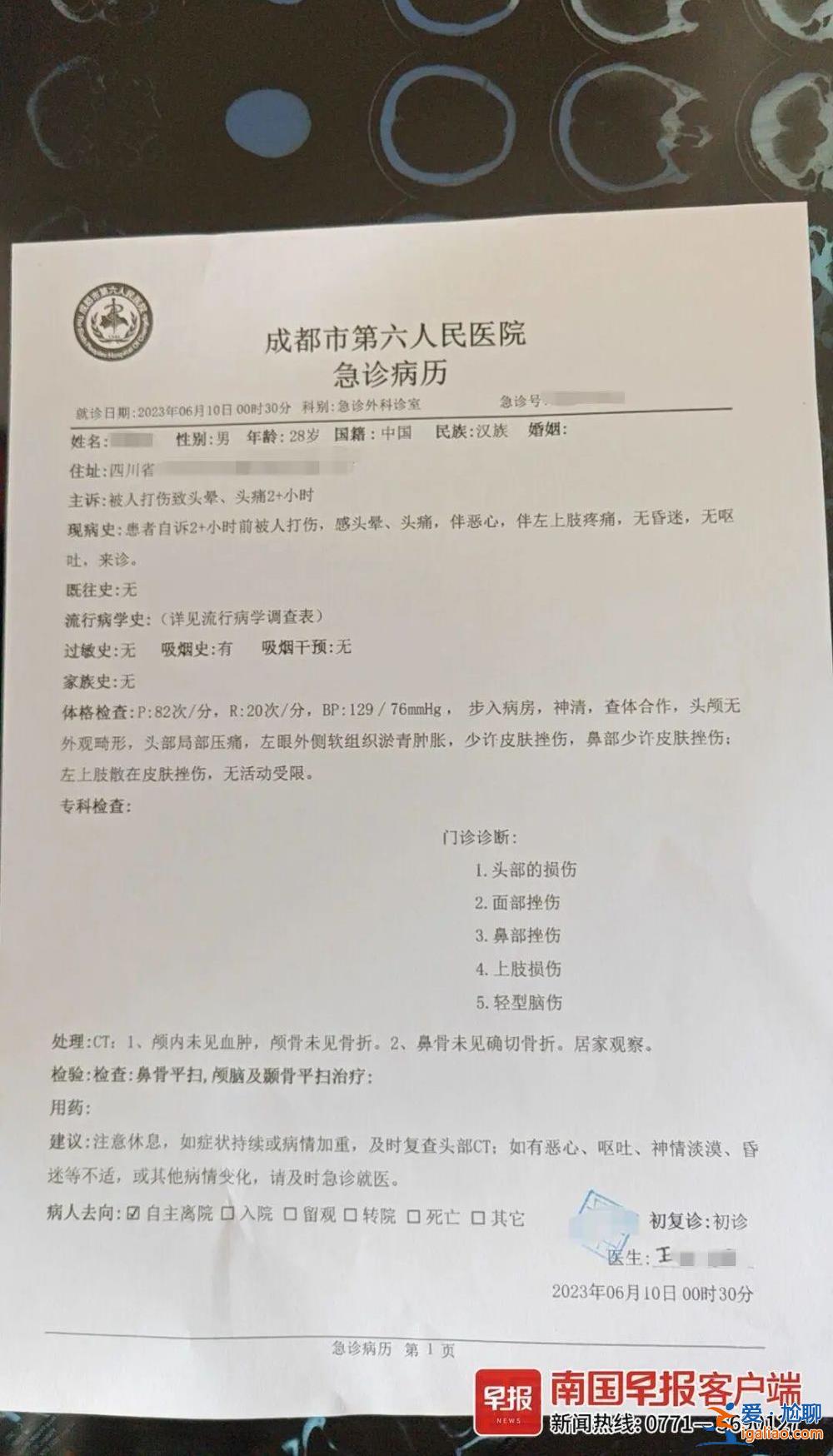 三名男子要求陌生女子陪酒遭拒 朝對方吐口水還圍毆其男友?警方回應? 三名男子要求陌生女子陪酒遭拒 朝對方吐口水還圍毆其男友?警方回應?
