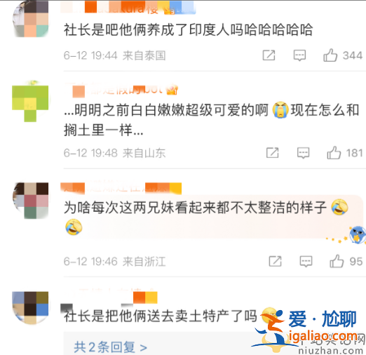 劉燁兒子和女兒近照曝光!諾一土味穿搭顯滄桑,妹妹五官變大氣 劉燁兒子和女兒近照曝光!諾一土味穿搭顯滄桑,妹妹五官變大氣