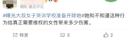 一切都應回歸法治框架？