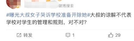 一切都應回歸法治框架？