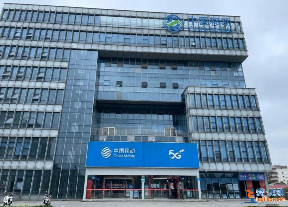 三大運營商大量客戶稱“被貸款” 免費送禮怎么成了“信用購”?? 三大運營商大量客戶稱“被貸款” 免費送禮怎么成了“信用購”??