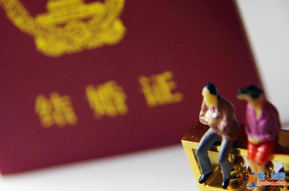 多地結婚年齡上漲 專家稱年輕人婚育正推遲？