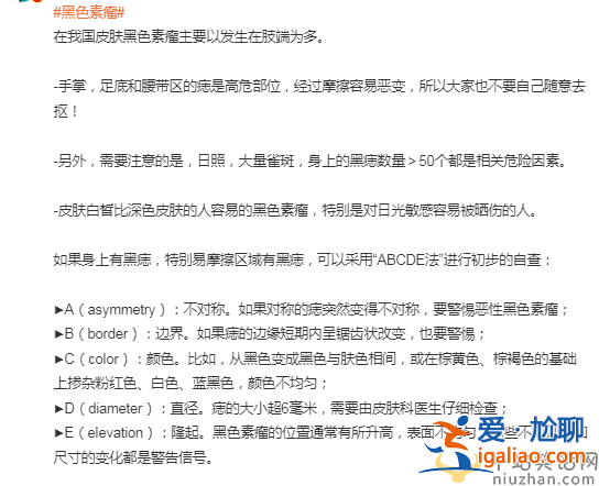 張恒遠(yuǎn)患黑色素瘤去世!黑色素瘤能活多久能治好嗎? 張恒遠(yuǎn)患黑色素瘤去世!黑色素瘤能活多久能治好嗎?